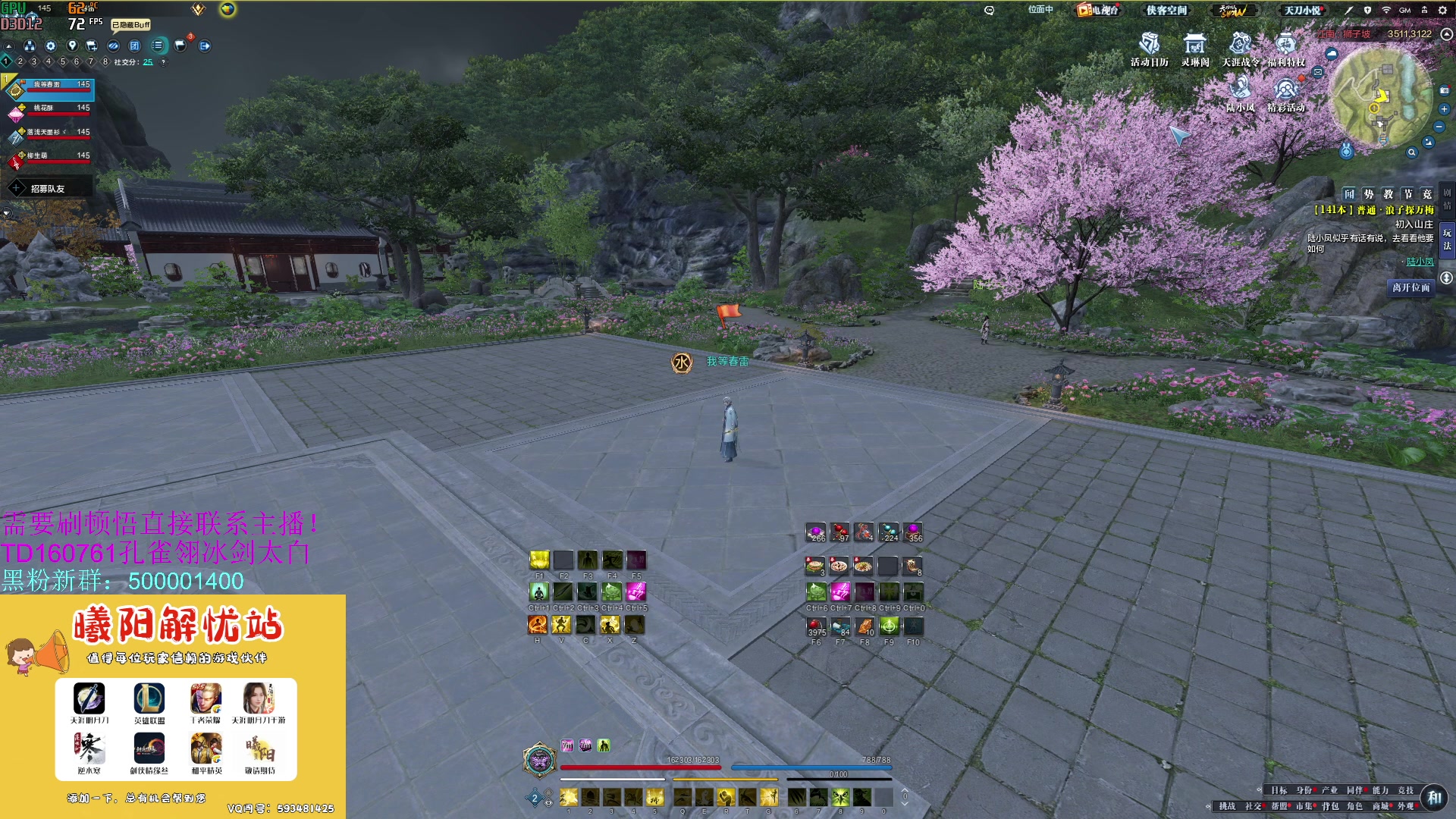 【2023-09-04 13点场】燕徊硯：阿瑟：点子王！