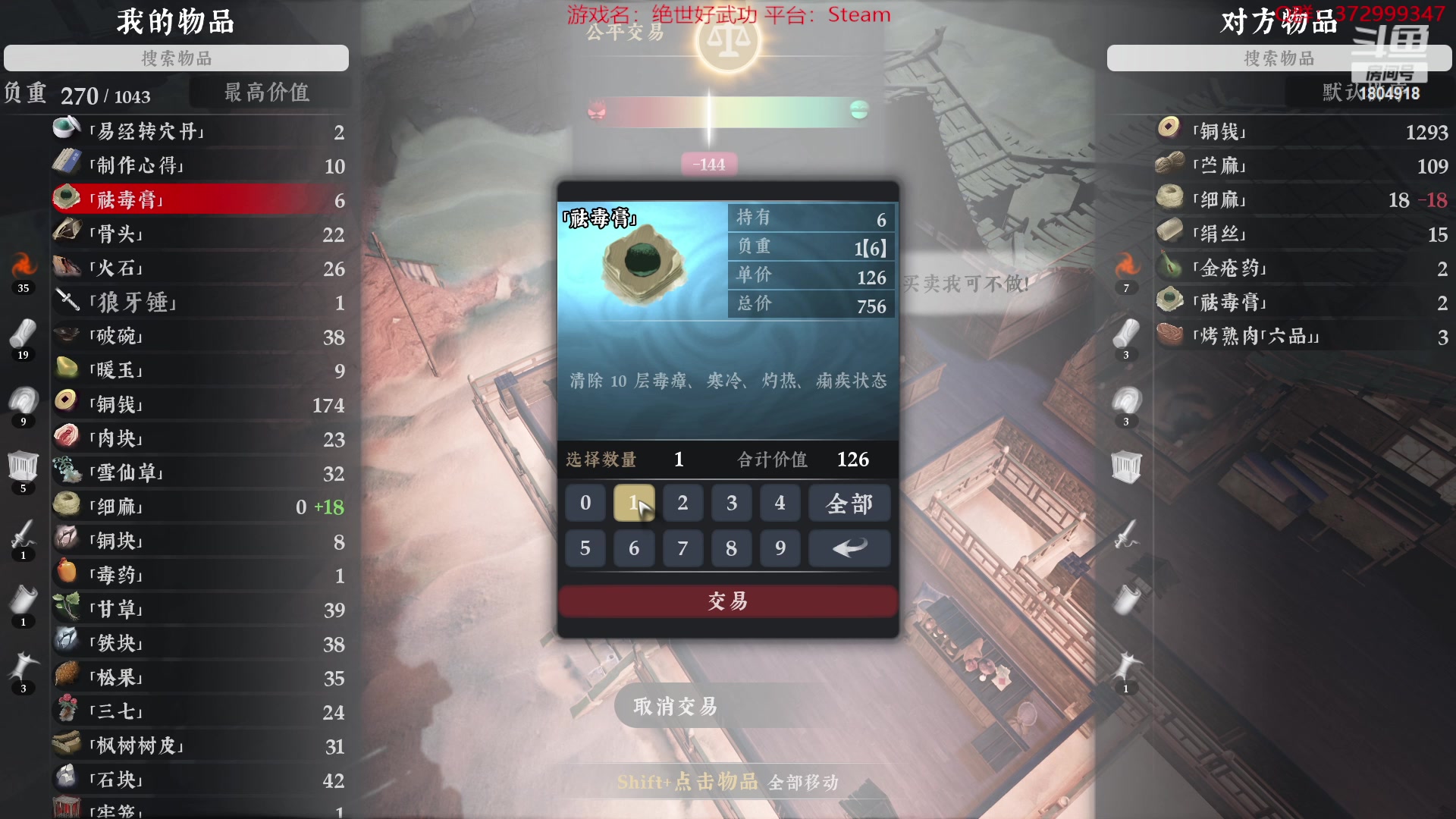 【2023-09-01 13点场】羊驼不知怎么咩：【羊驼】总有好游戏