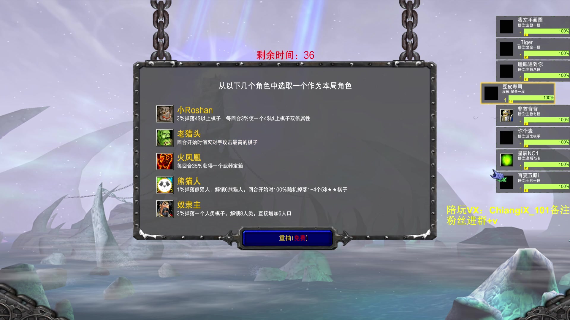【2023-09-02 22点场】芥末AAAAA：今日辅佐大哥四弟！