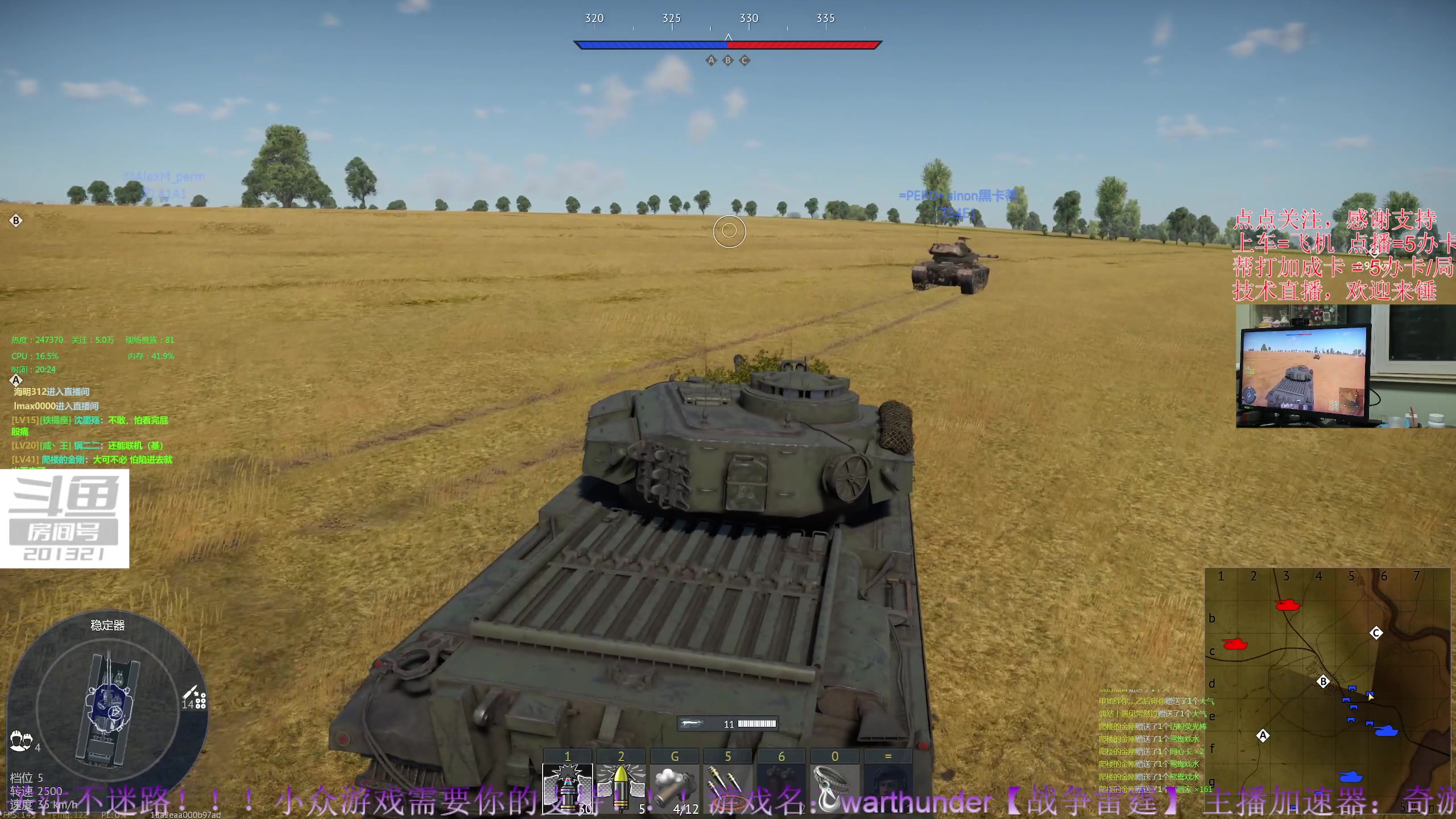 【2023-9-4 20点场】战争雷霆老铁:【4K直播】战争雷霆陆战历史军事学院