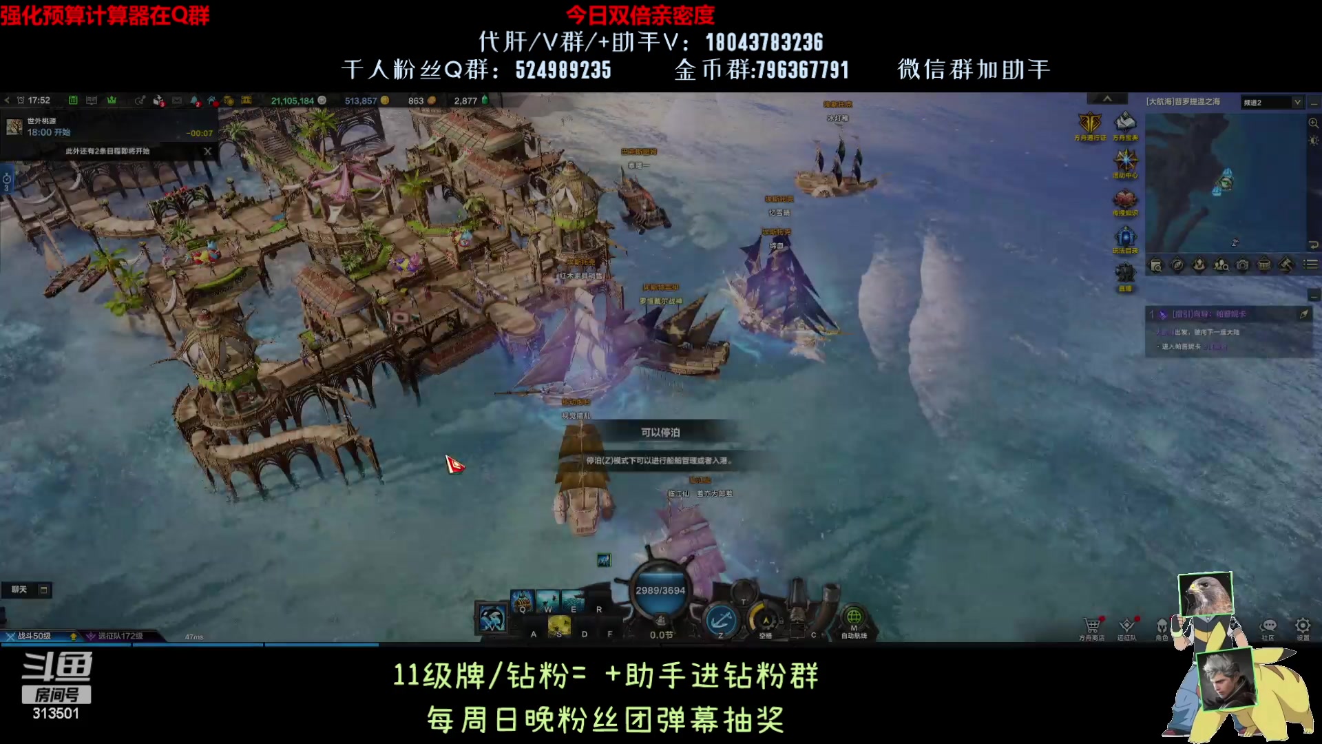【2023-9-4 17点场】313501丶Boss:1575鹰眼：准备住牛窝了