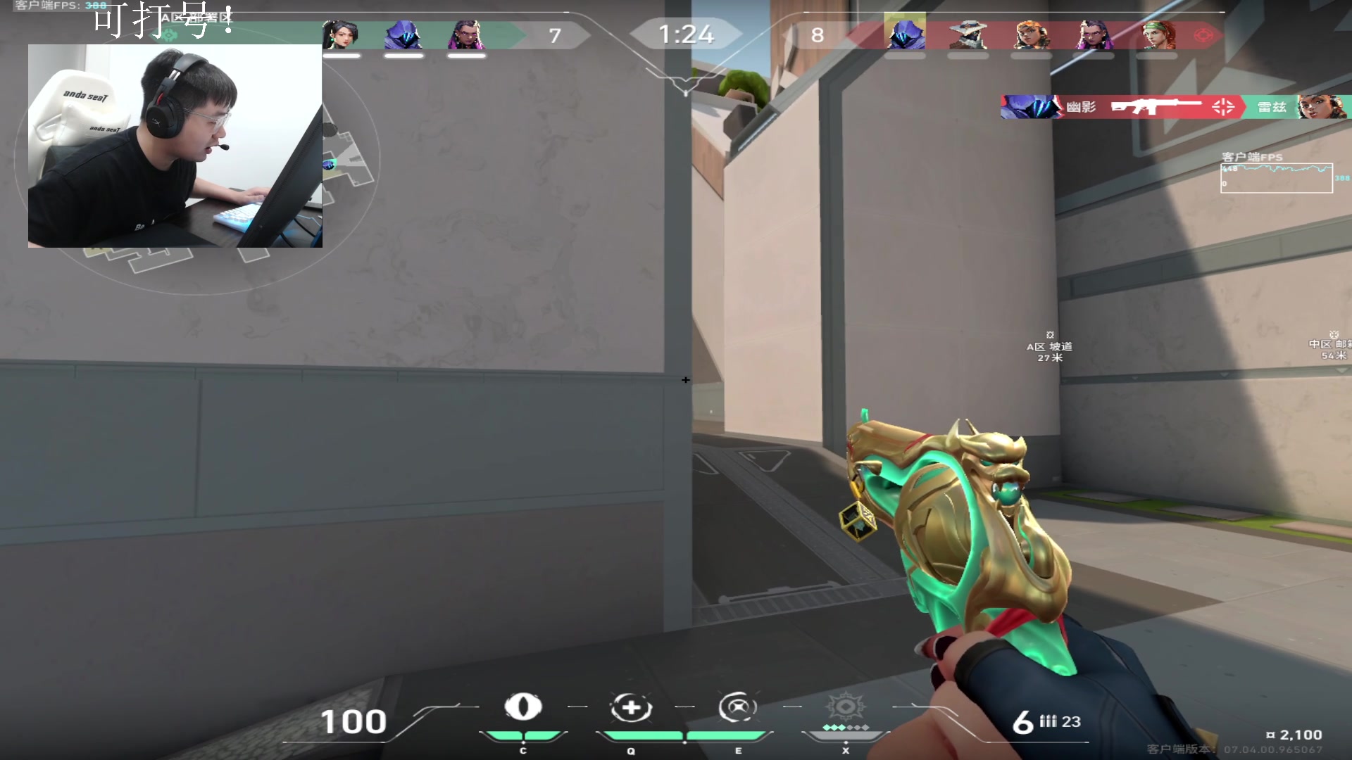 【2023-09-05 01点场】067QAQ：好好的玩玩游戏吧