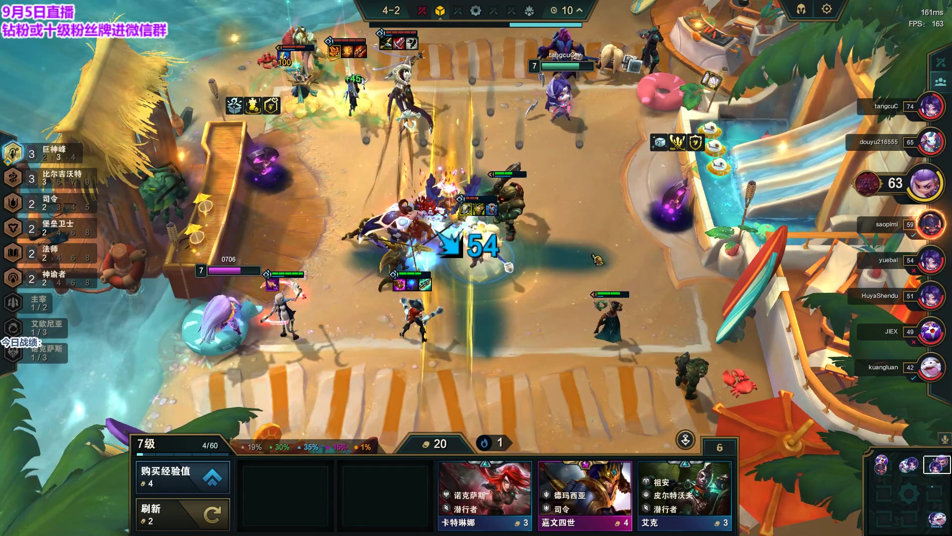 【2023-09-05 21点场】初音未来灰飞：初音：美测服冲冲冲