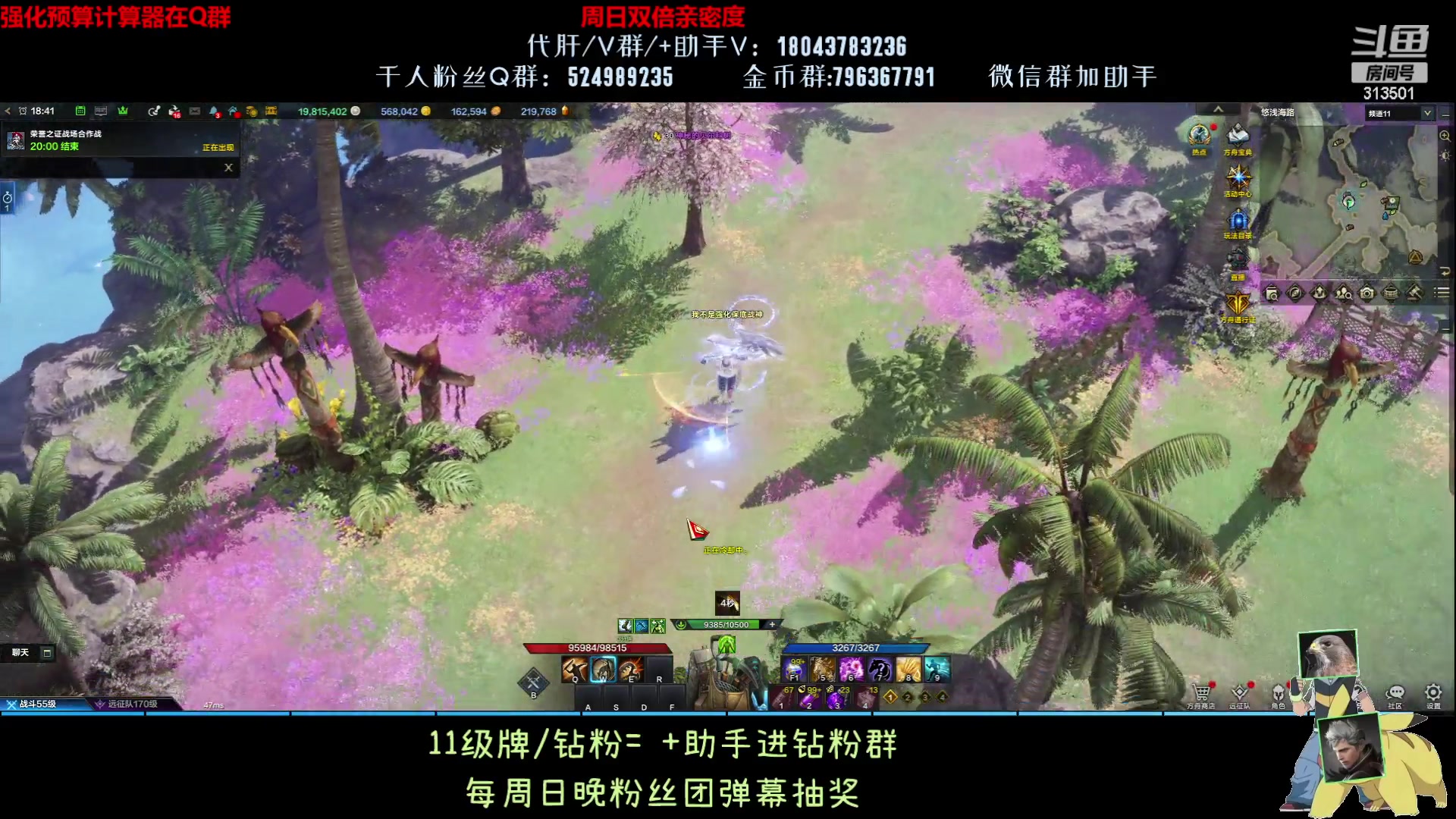 【2023-9-2 18点场】313501丶Boss:1575鹰眼：1100游戏时长的肝
