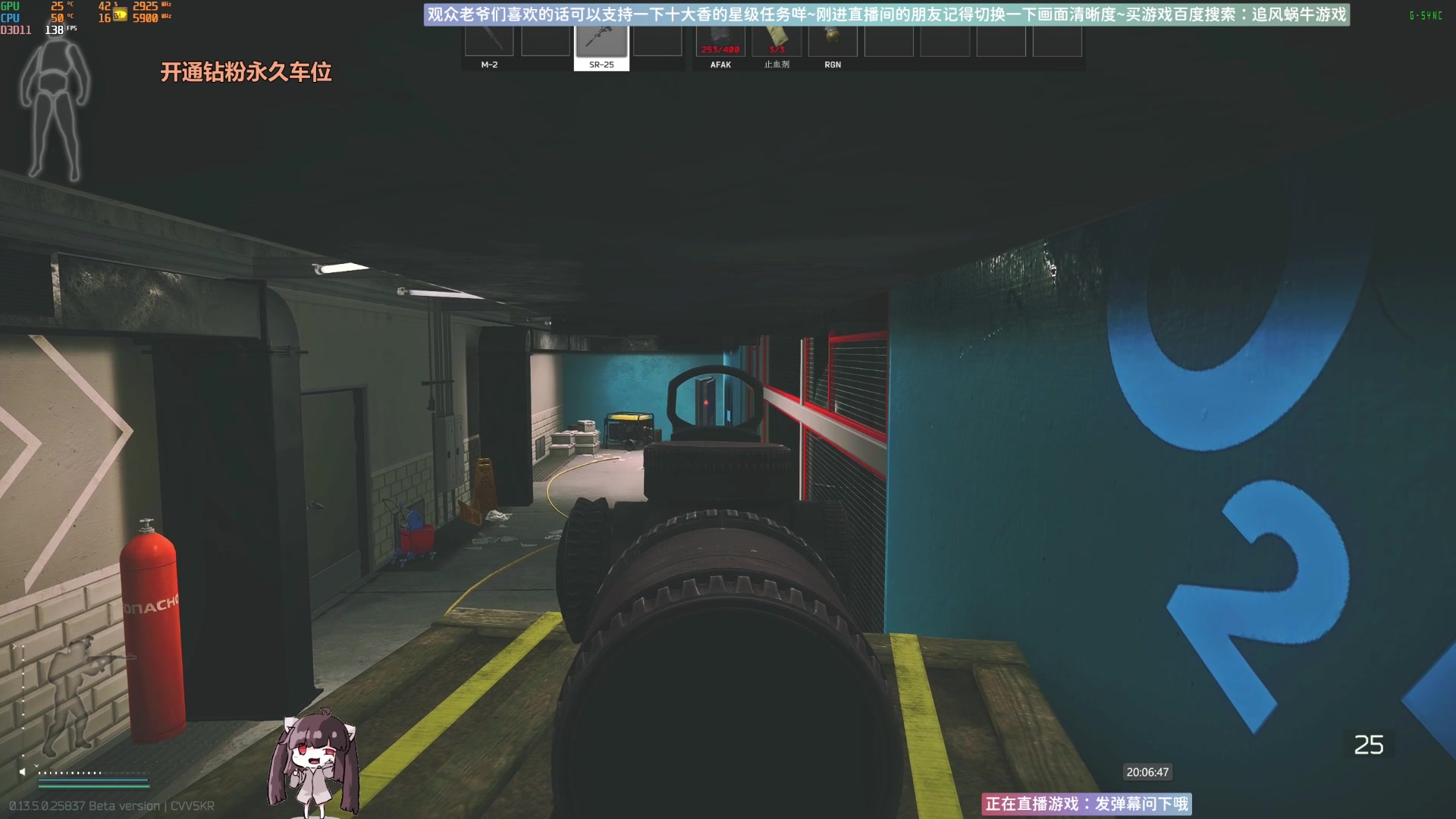 【2023-09-03 19点场】Biu十香：✨斗鱼第一画质✨萌新入坑日常✨逃离塔科夫