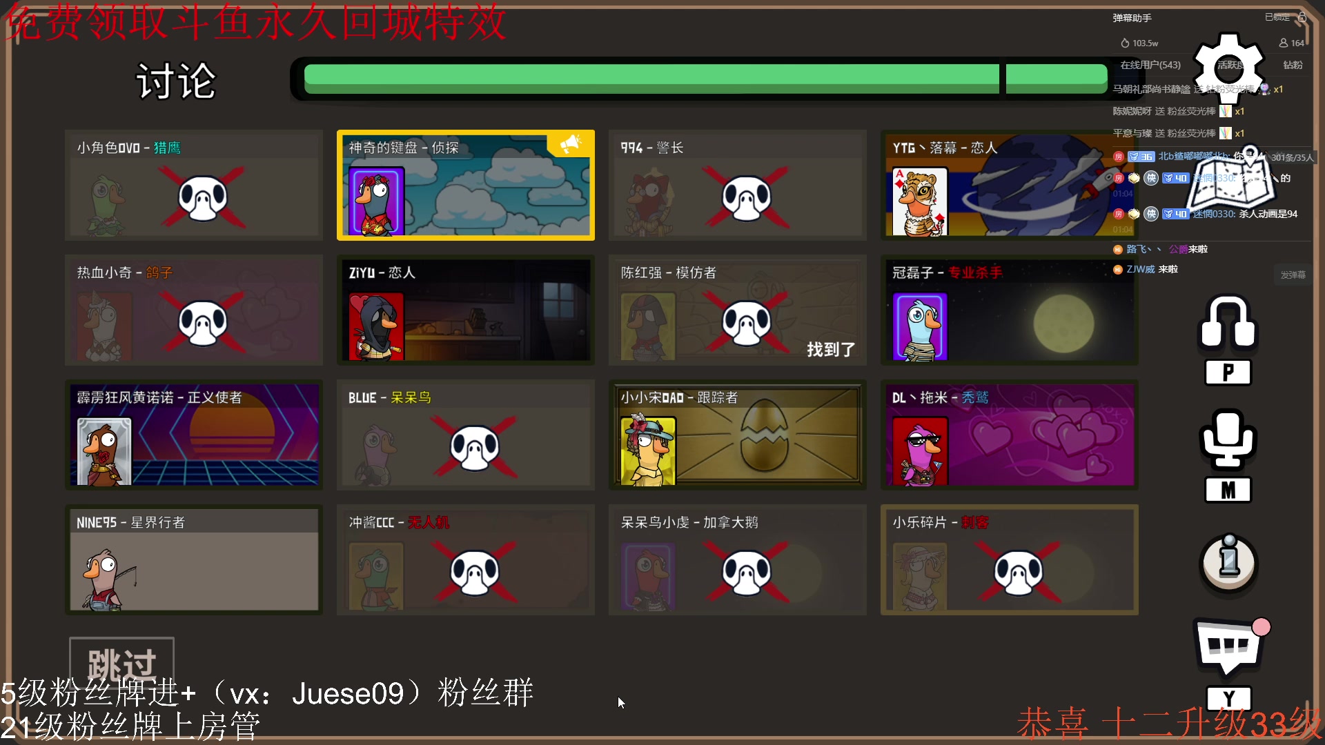 【2023-09-04 00点场】小角色ovo：快乐的小游戏时间！