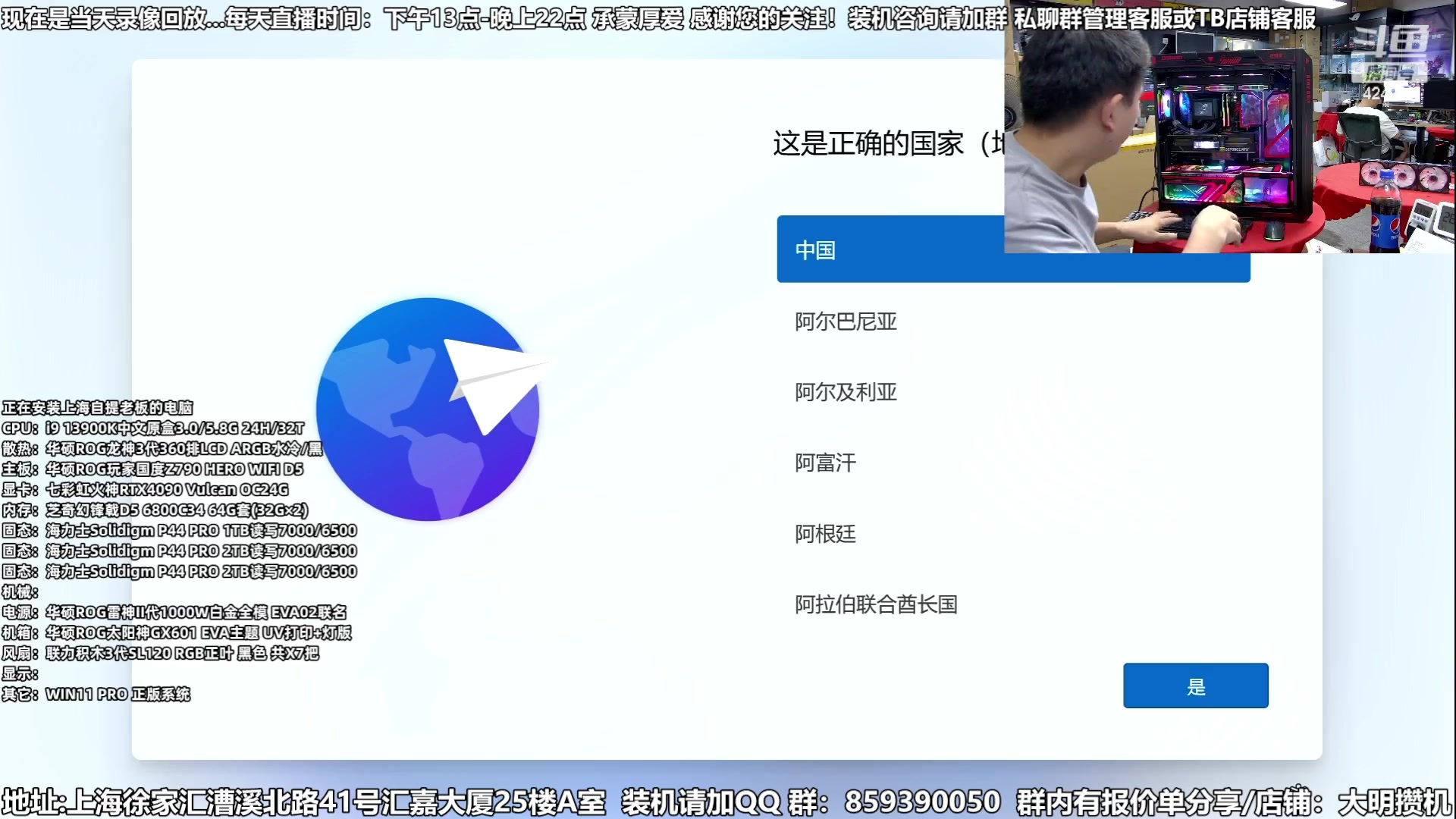 【2023-09-05 01点场】上海大明海：【大明攒机】4万EVAA装机搞起