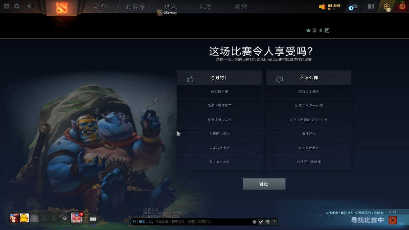 【DOTA2】叫我老陈就好了的精彩时刻 20230905 04点场