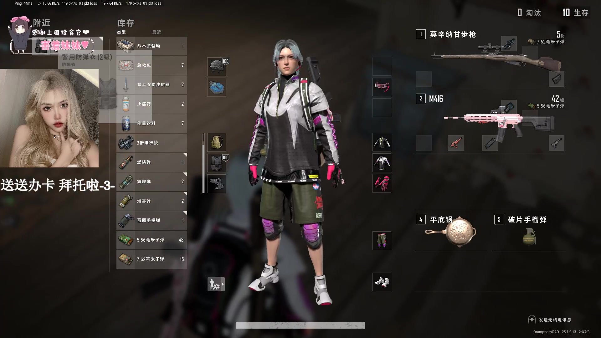 【2023-09-04 21点场】OrangebabyOAO：黄金双倍辣开心每一天=3=