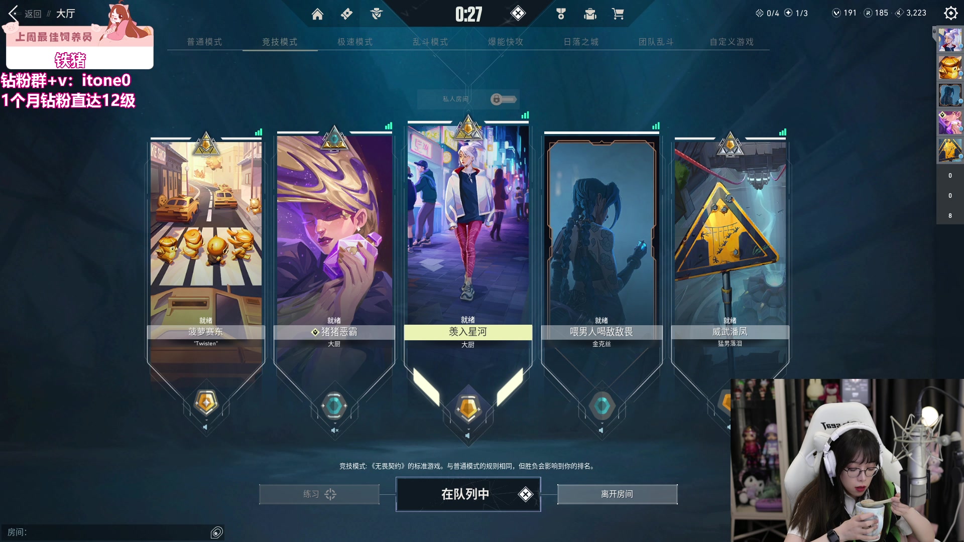 【2023-09-05 04点场】童猪啊i：晚上好，GGBOND