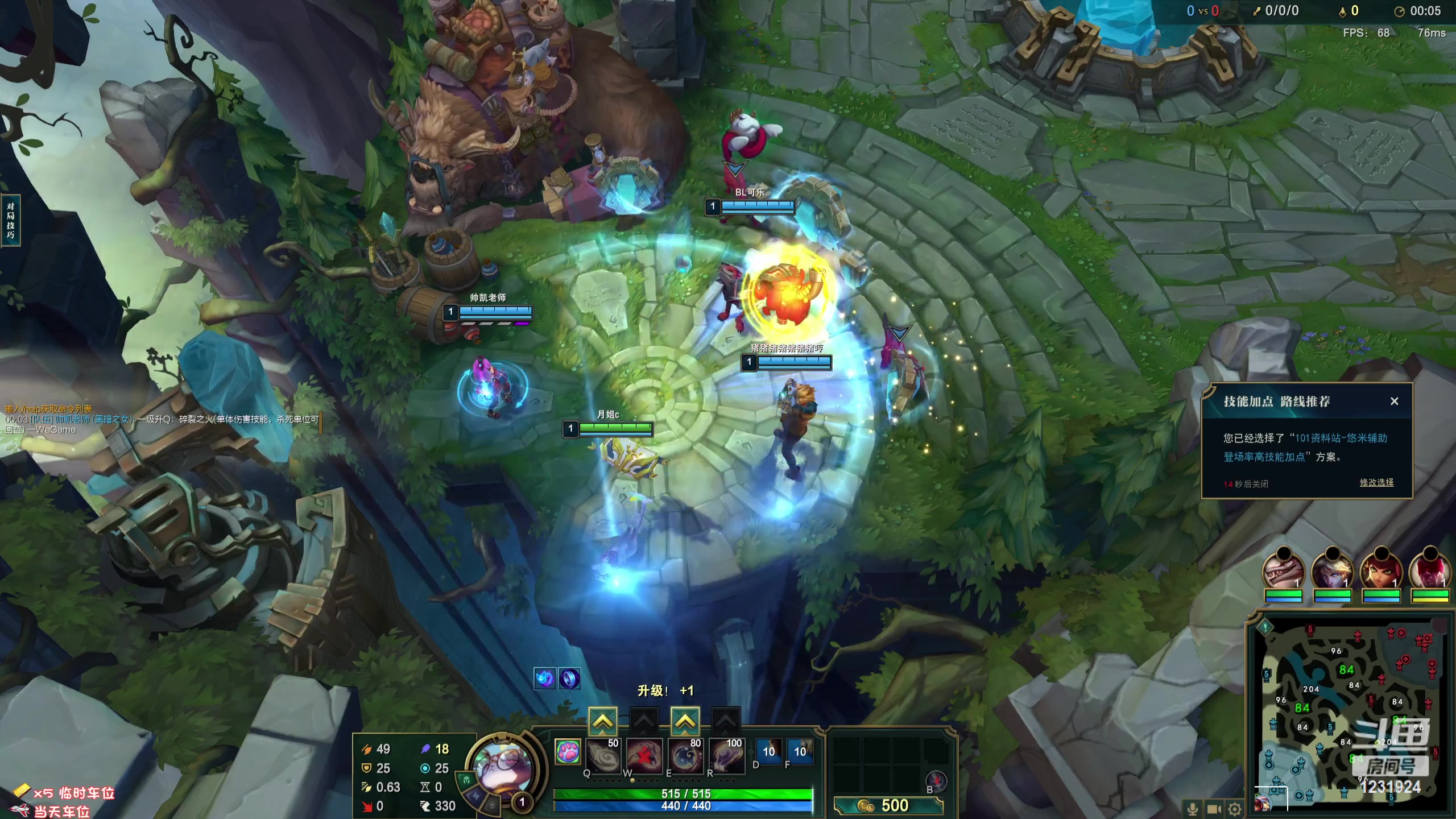 【2023-9-4 20点场】月姐c:新疆：瓦与LOL的极端
