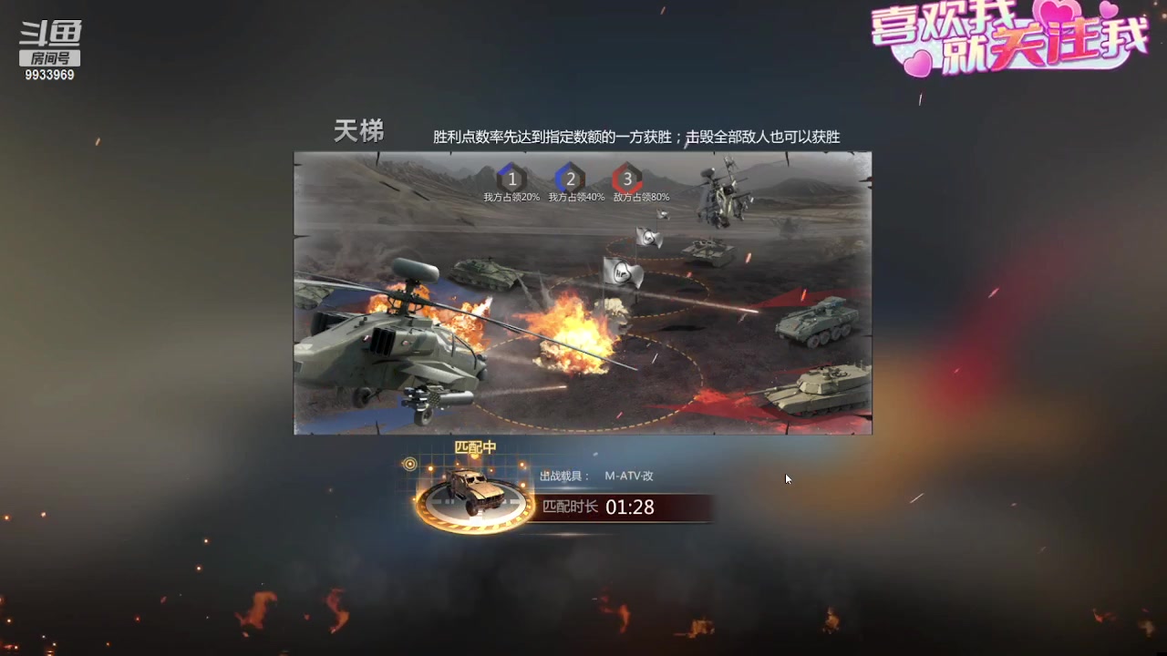 【2023-09-02 11点场】神怒布雷多：神怒布雷多的直播间