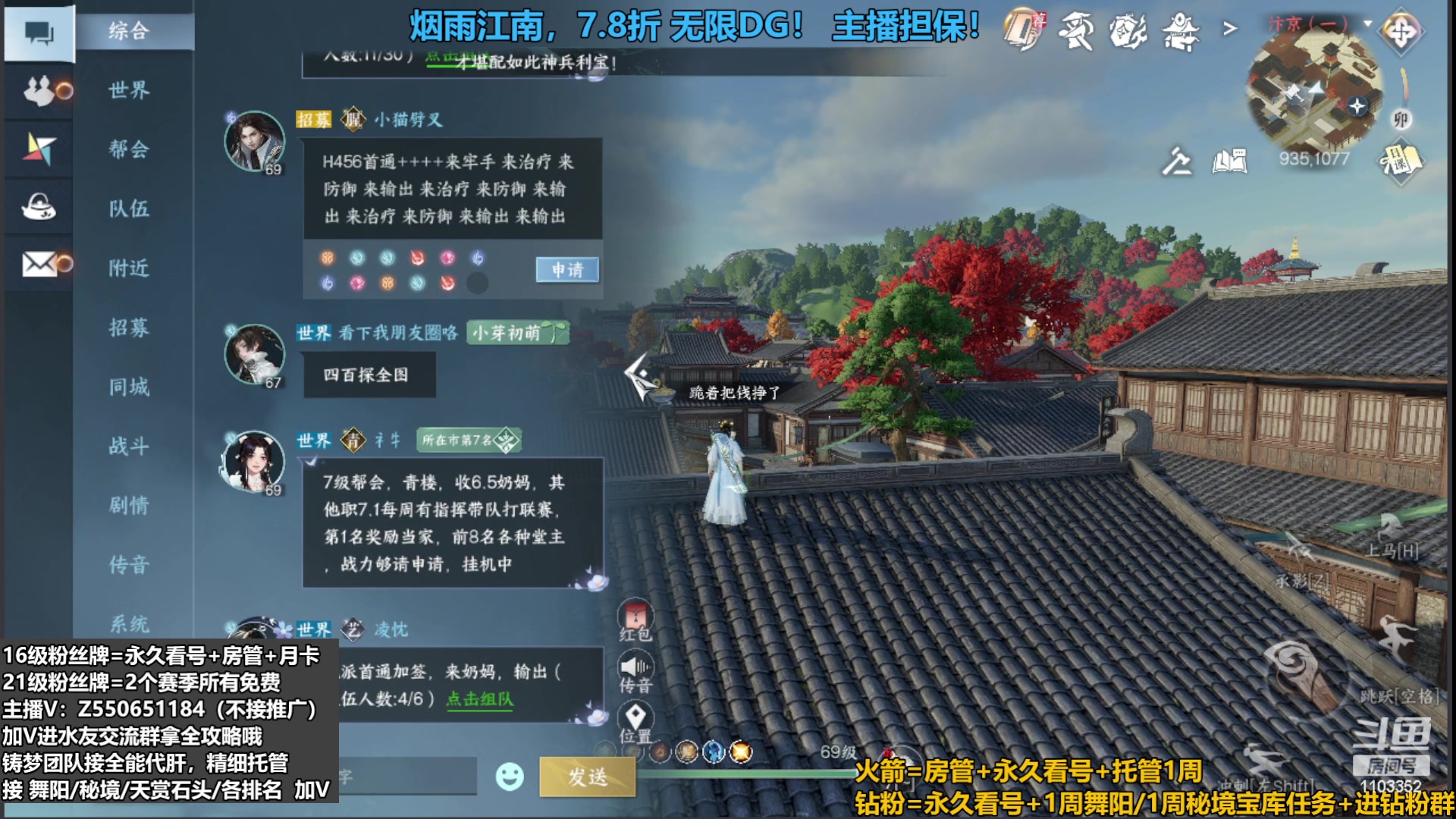 【2023-09-05 04点场】zz喷火龙：提升伤害/天赏石/H副本/探索/论武