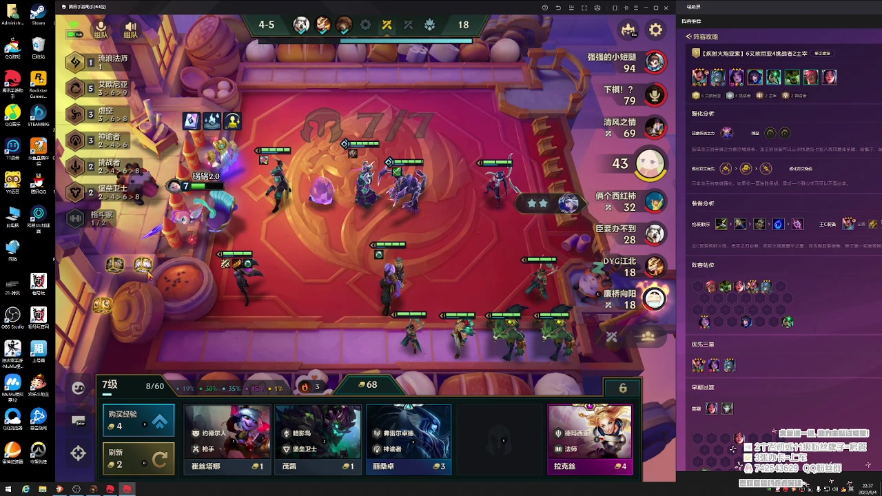 【2023-09-04 22点场】第五人格锅锅：营业中9552600