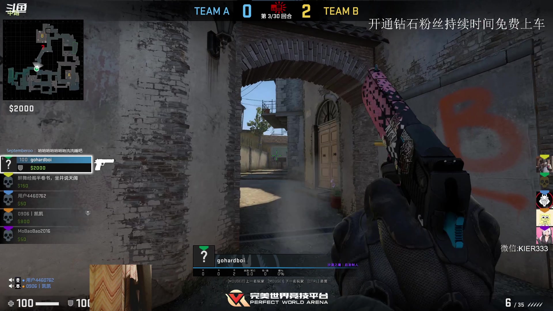 【2023-09-05 05点场】叶子长青K：长青派火猫 凶得批爆