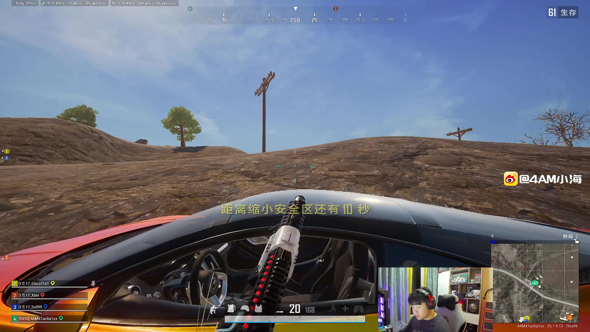 【2023-09-05 20点场】4AM小海xx丶：今晚跟小鬼 小北 素酒 打打训练赛