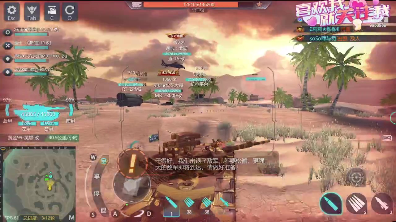 【2023-09-03 00点场】神怒布雷多：神怒布雷多的直播间