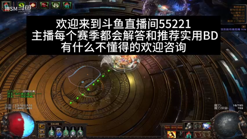 流放之路日常1089