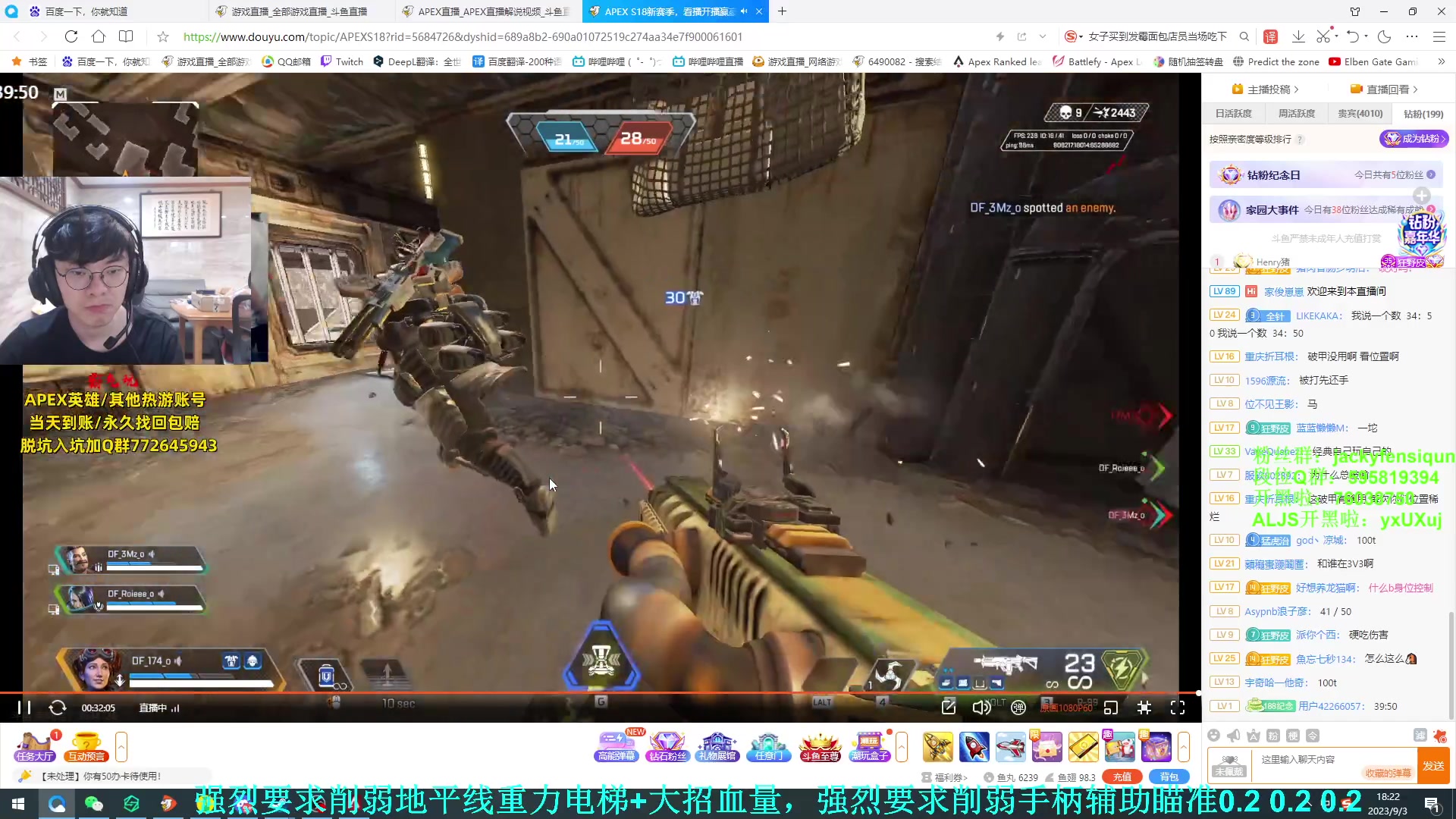 【2023-09-03 17点场】Jackyar：猎排来咯！