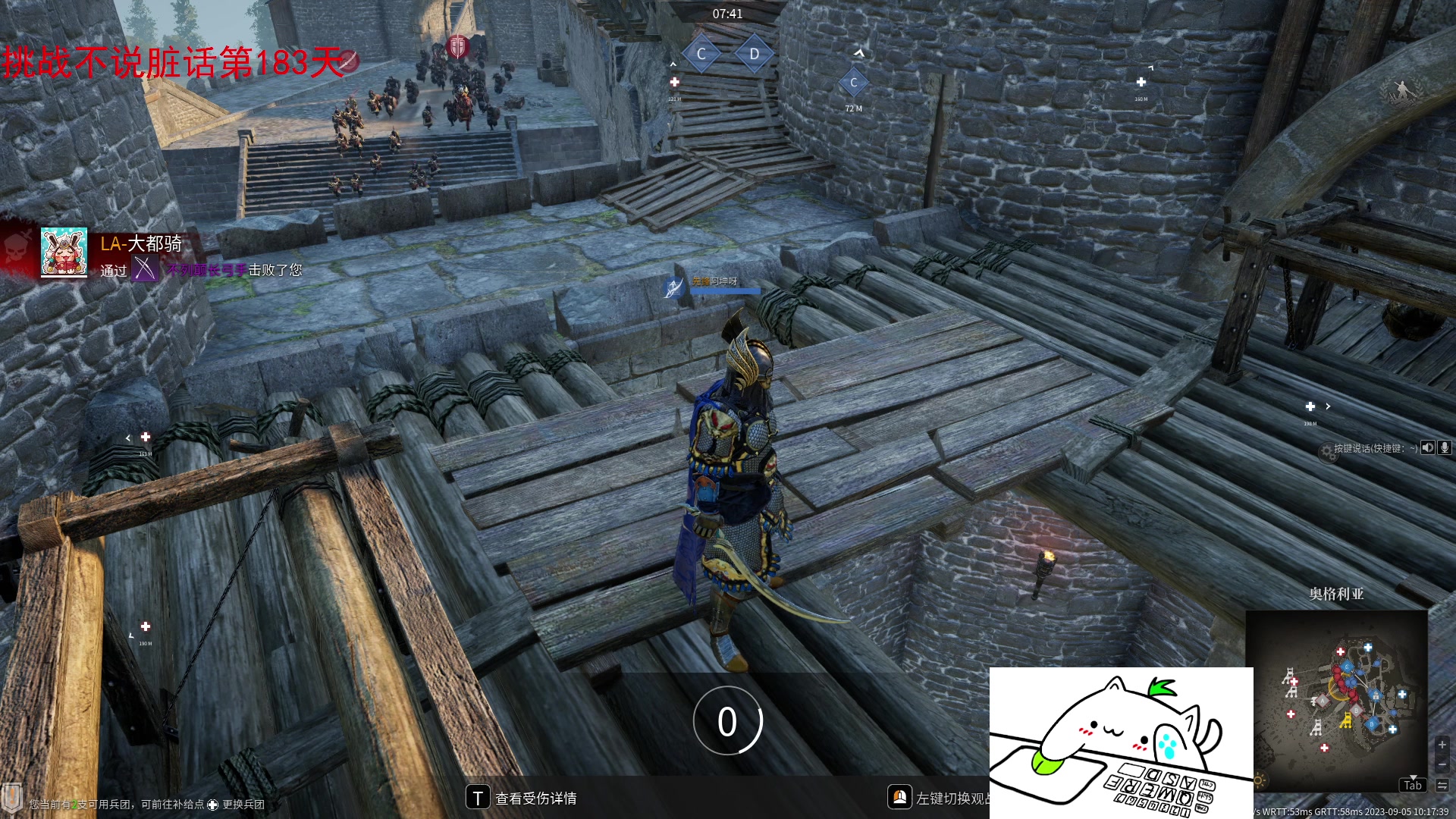 【2023-09-05 09点场】那路托丶：这游戏还有萌新莫得