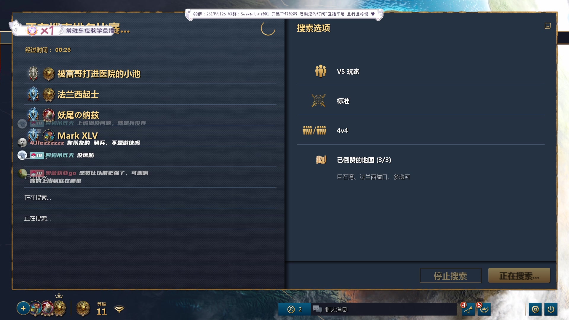 【2023-09-04 21点场】顾非池：为何不下载最新的帝国时代游玩呢？