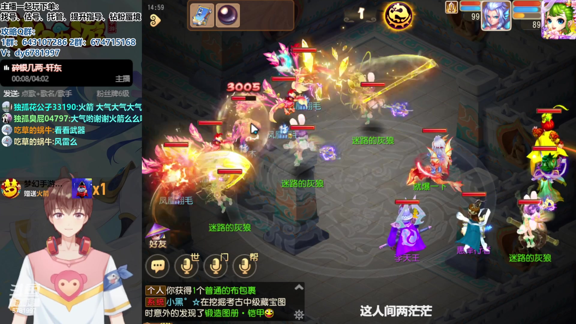 【2023-09-05 14点场】烟鬼奇老表：造梦者的老表！