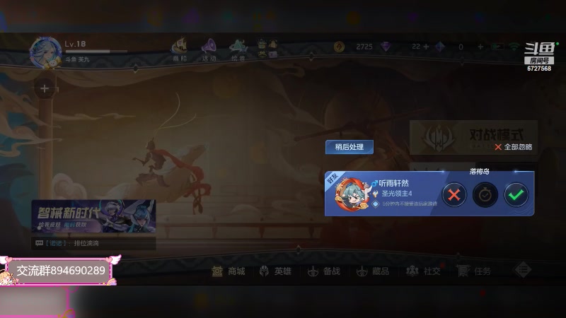 【2023-09-04 17点场】化羽丶芙九：神之一手钩子