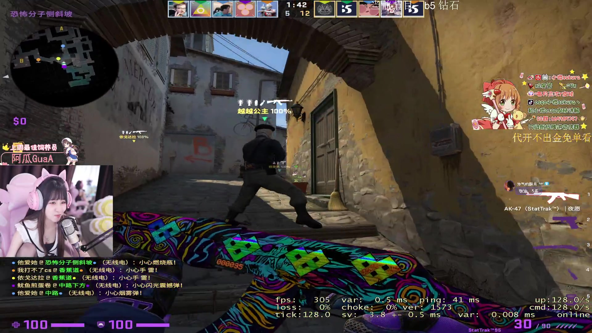 【2023-09-04 22点场】小樱sakura灬：【小樱】塔科夫寻宝