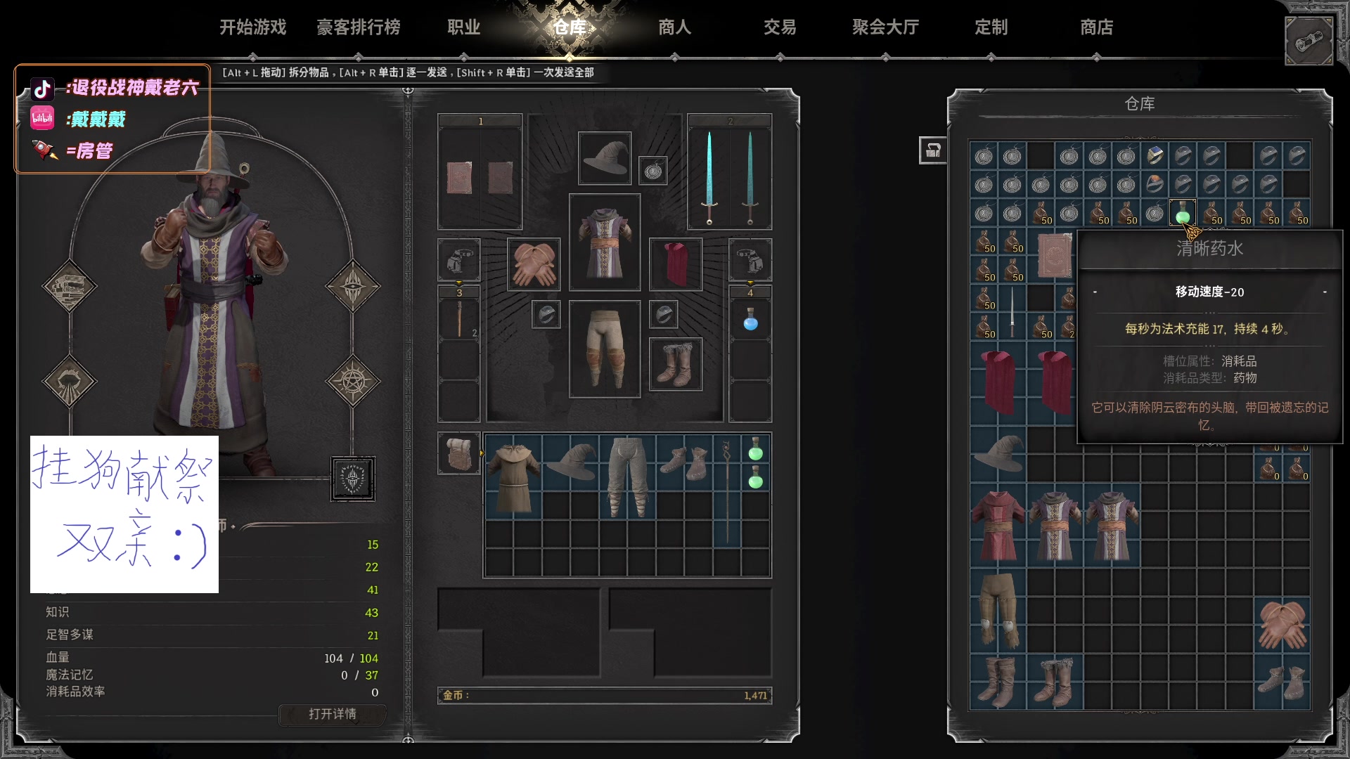 【2023-09-03 02点场】戴老六：来喽来喽 41fa来喽