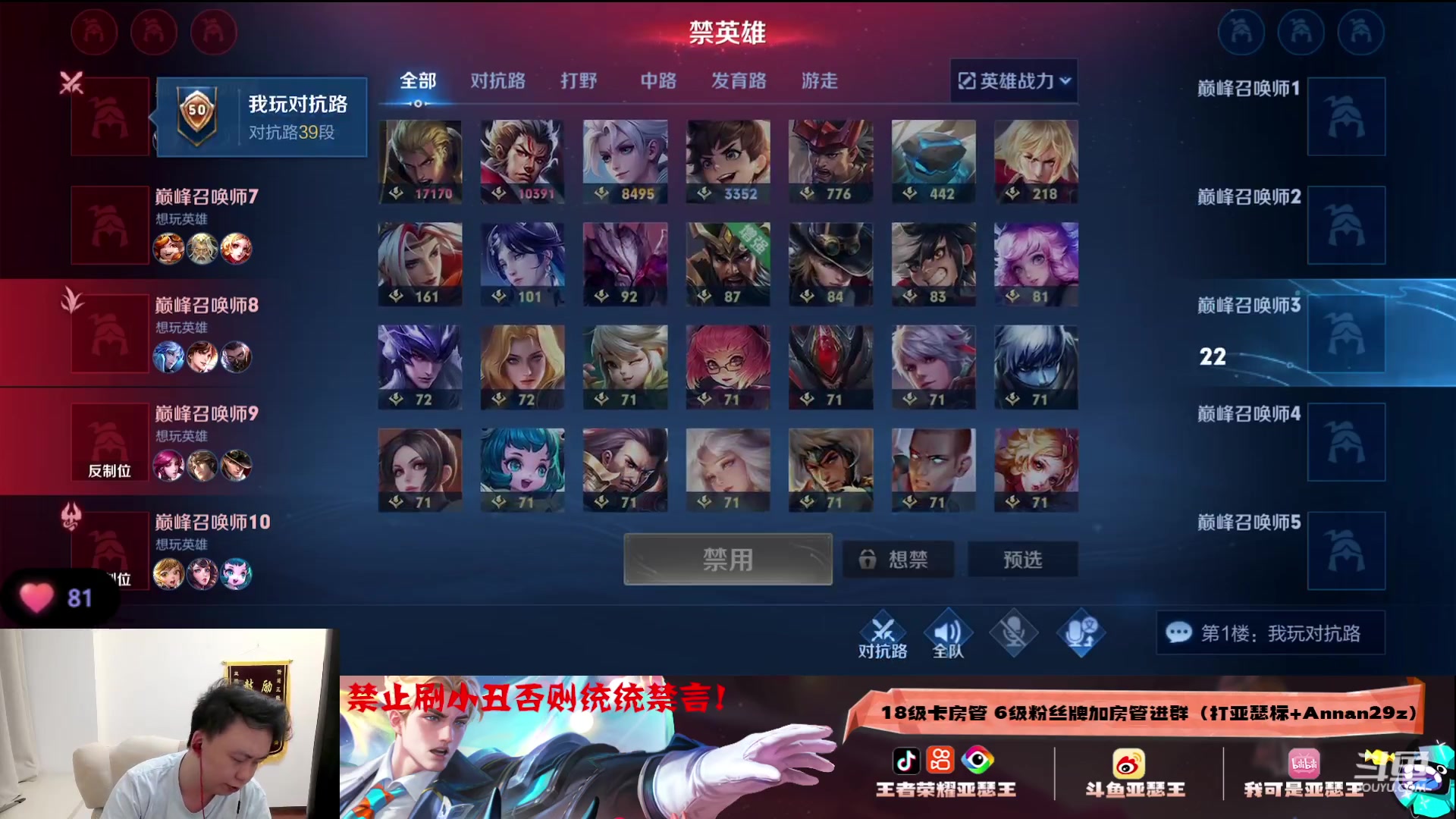 【2023-09-04 22点场】亚瑟王丶Z：冲两万战力亚瑟！巅峰赛2363！