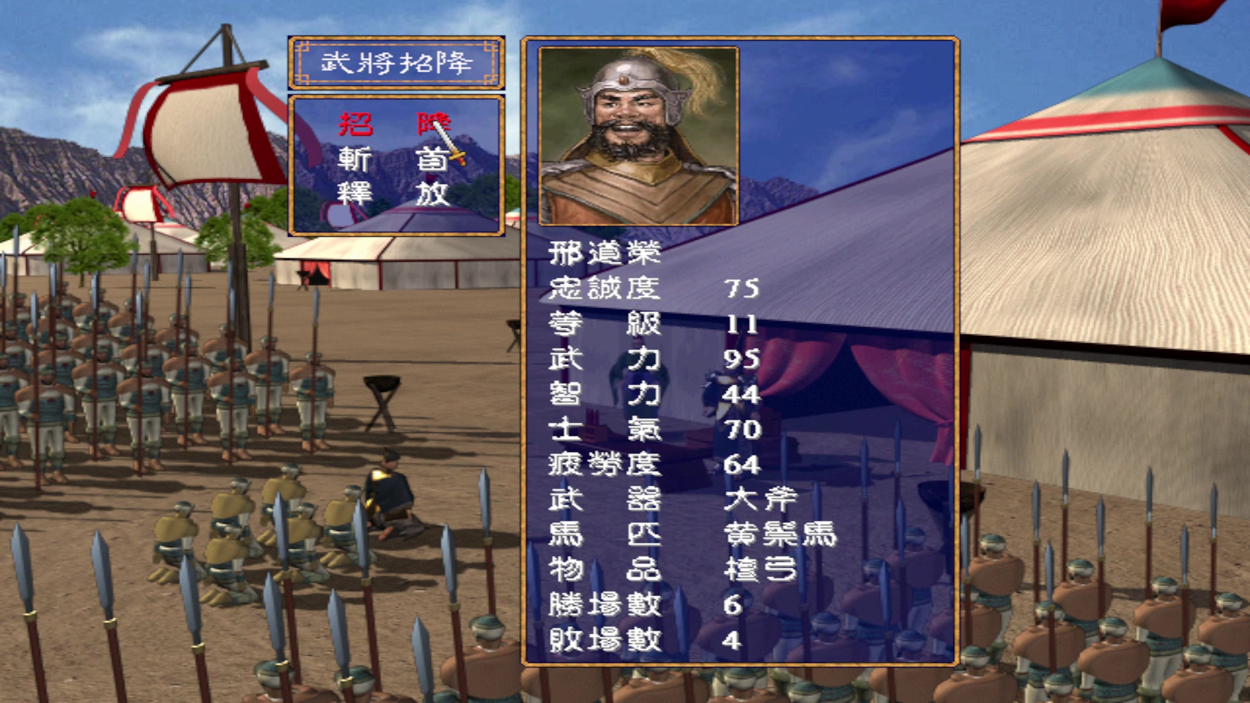 【2023-09-05 15点场】肥尸：【十分怀念金将军】