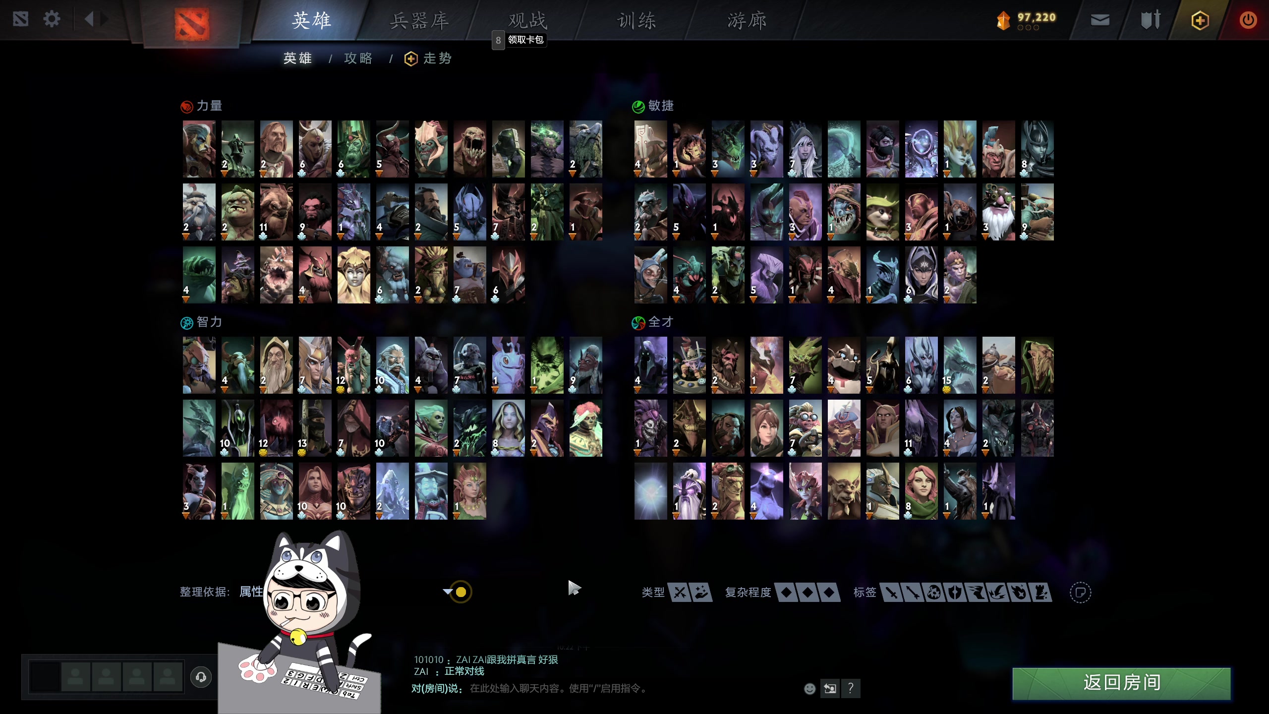 【2023-09-04 21点场】叁肆叁肆：<王叔叔的修行>~~！~