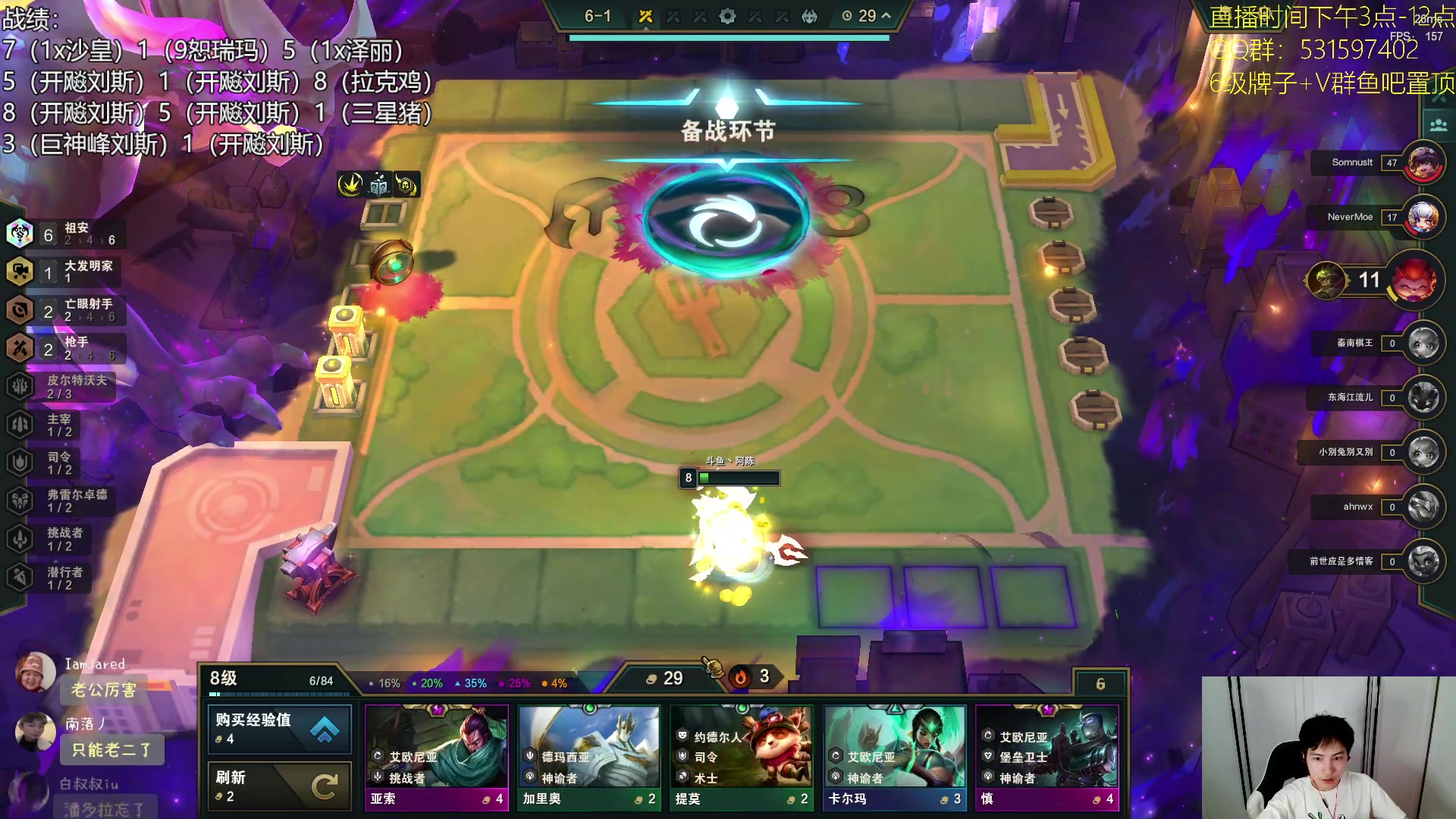 【2023-09-05 21点场】阿陈ctw：赛季末的国服放开了玩！