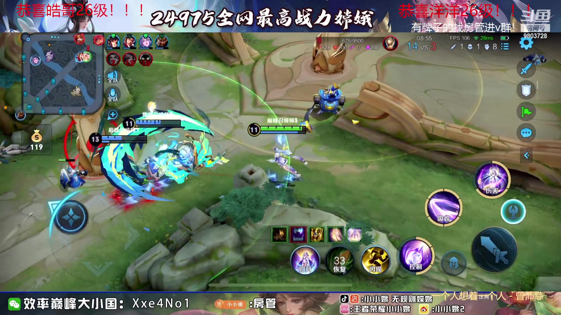 【2023-09-05 20点场】小小娥1：花有重开日 人无再少年！