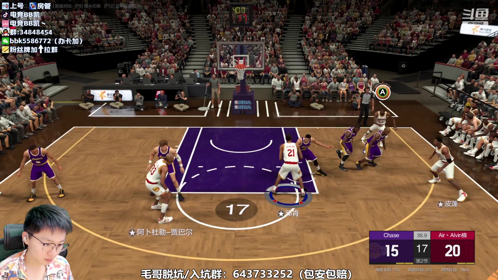 【2023-09-03 22点场】电竞BB凯丶：开学第一课：NBA2KOL2启动