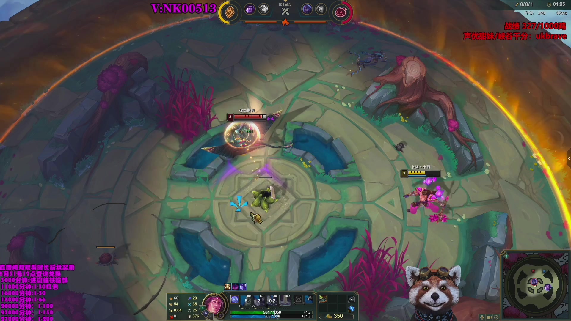 【2023-09-05 02点场】爷大干：大乱斗挑战随机1000连胜~