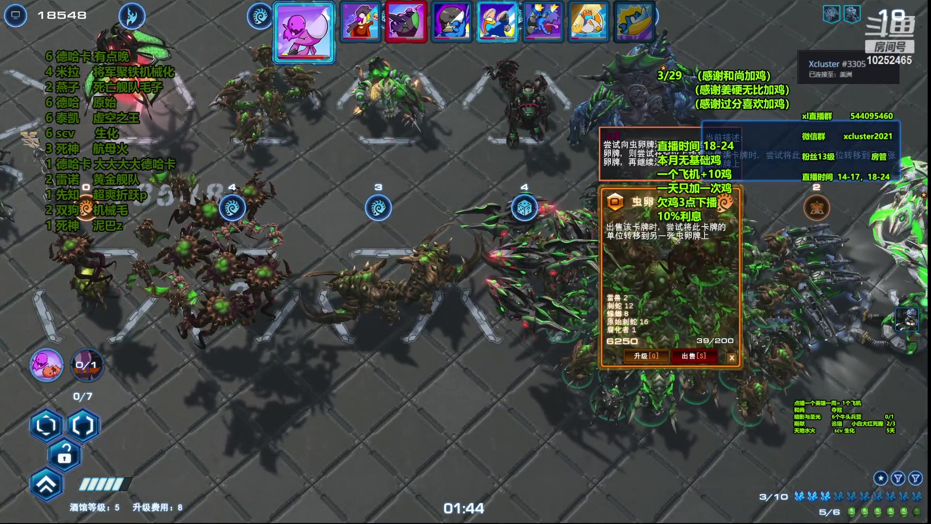 【2023-09-05 00点场】xcluster：星际酒馆，快快还鸡