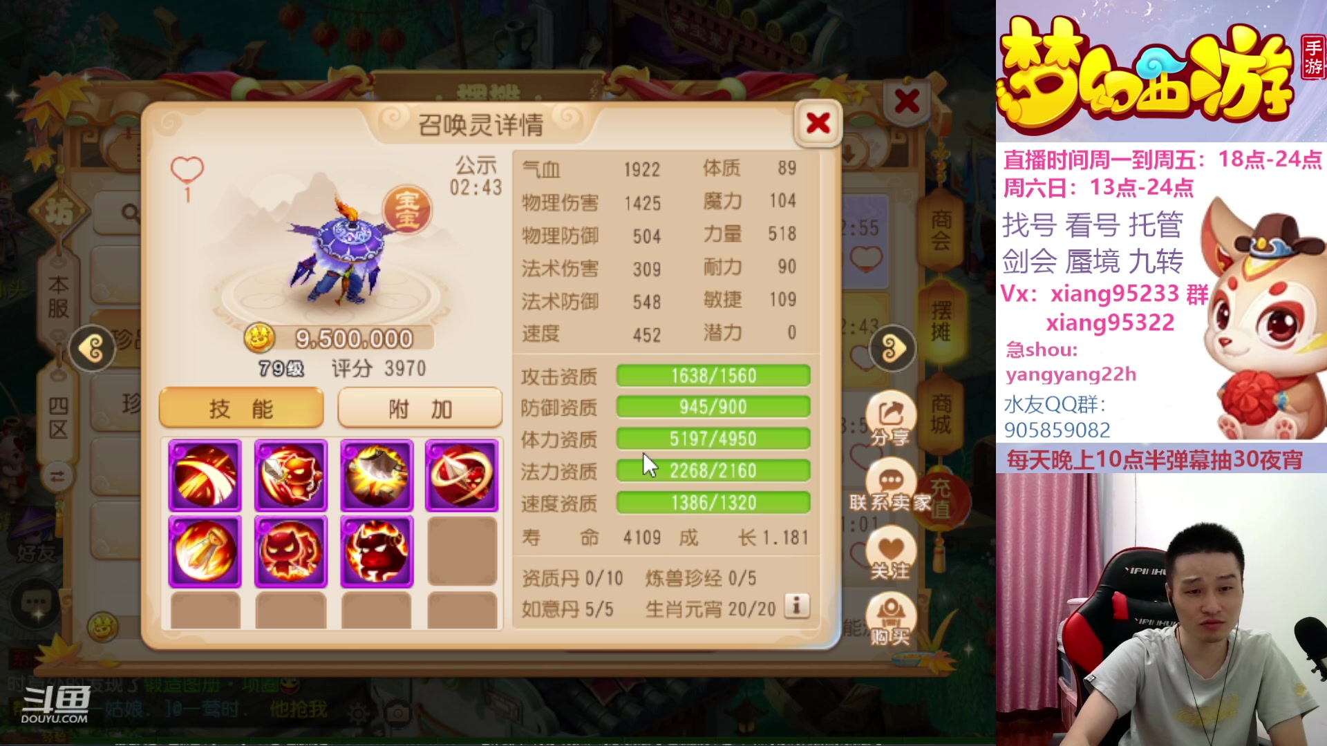 【2023-09-04 23点场】项95：永不摆烂的项前冲