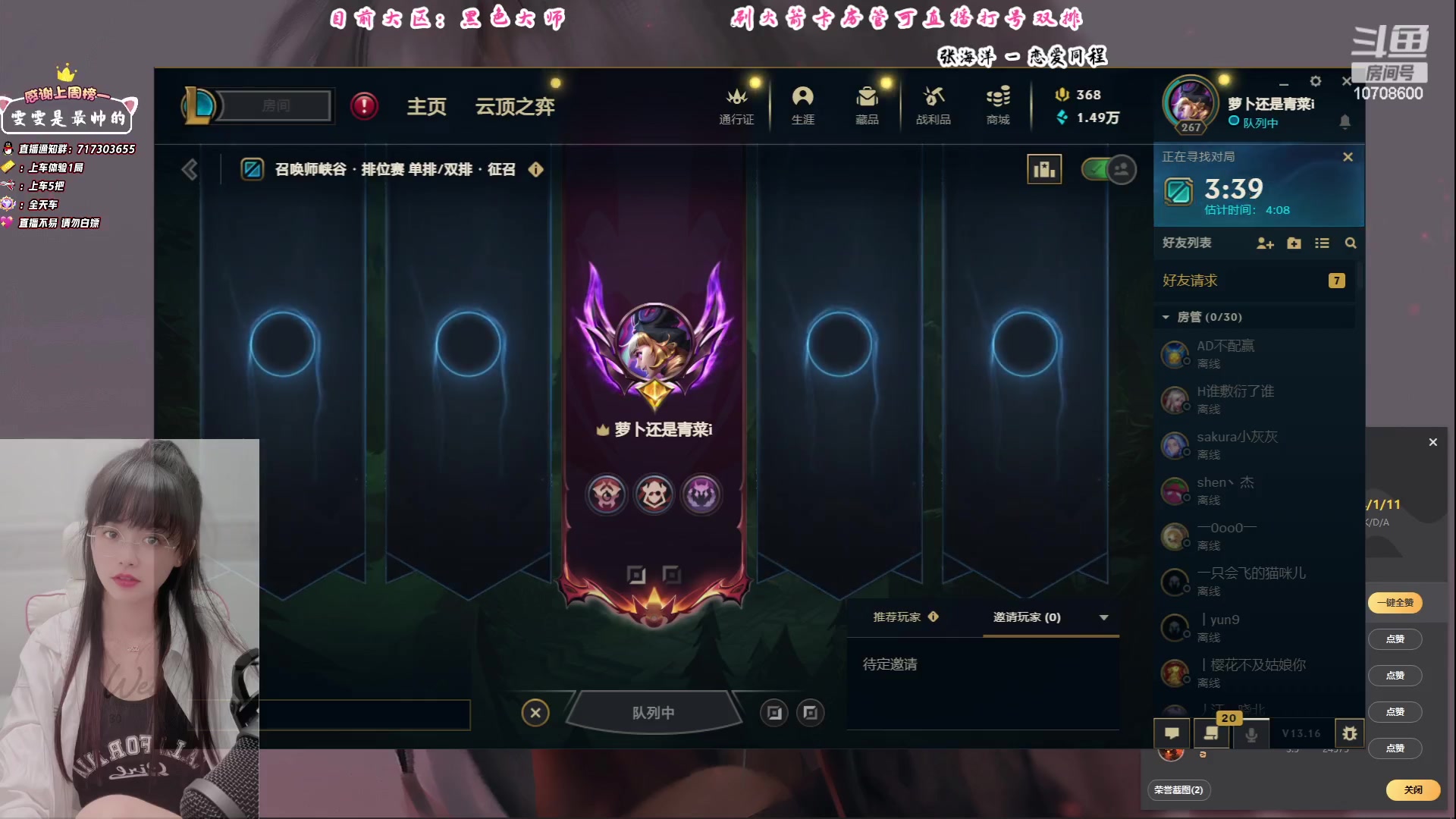 【2023-08-30 18点场】苏宛儿丶：全能技术女王者