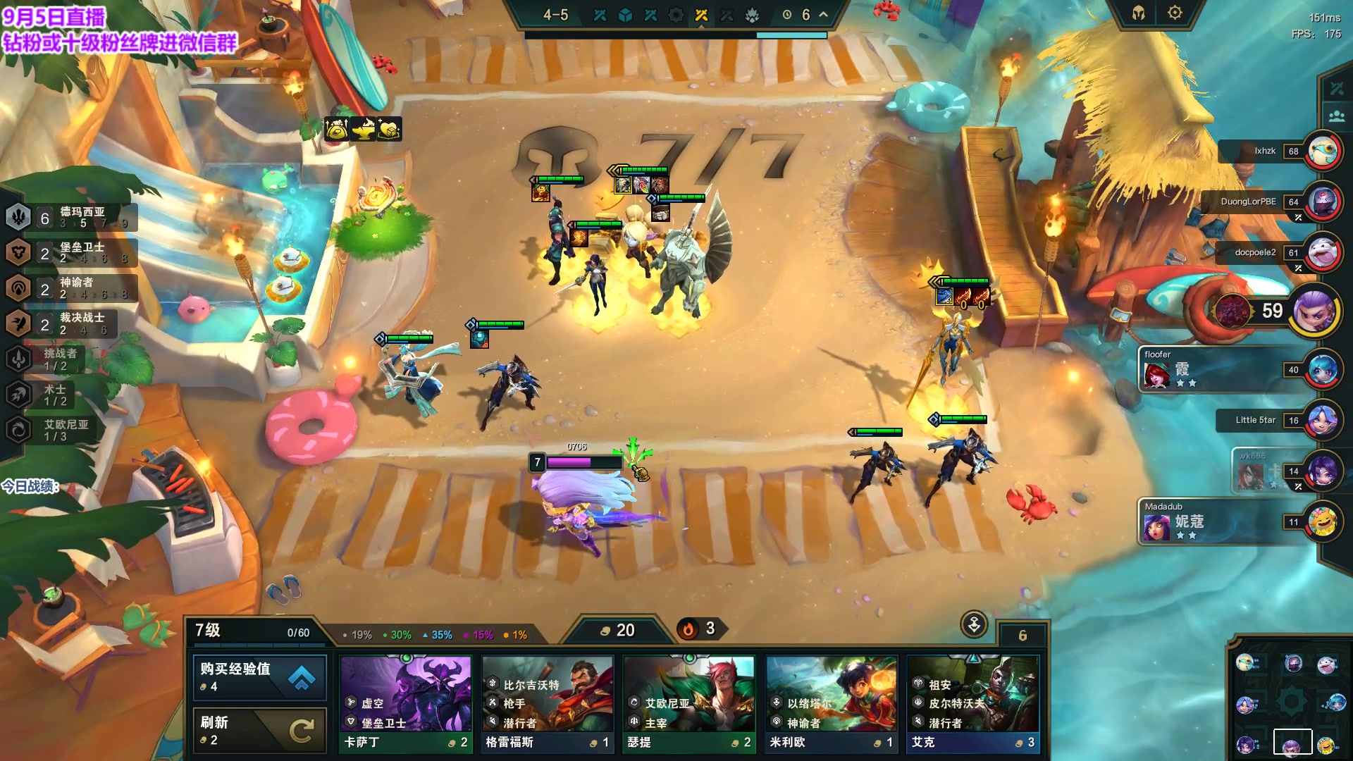 【2023-09-05 13点场】初音未来灰飞：初音：美测服冲冲冲