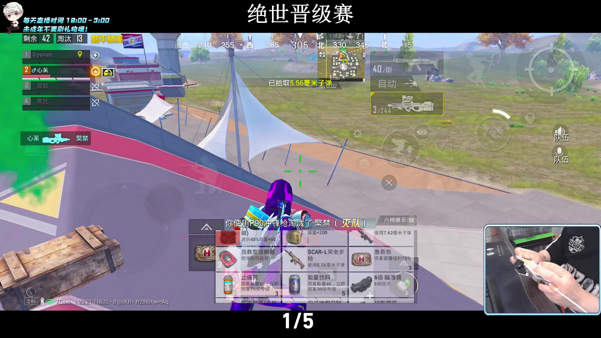 【2023-09-05 19点场】小妖洋：【究极红点 视觉盛宴！】