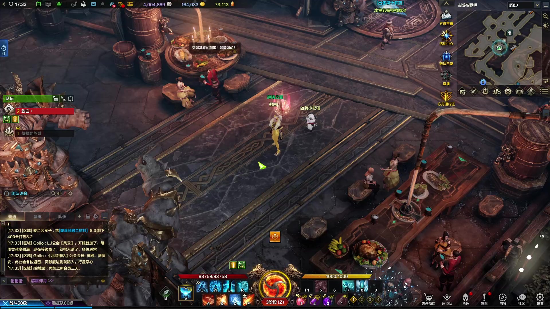 【2023-09-05 16点场】螃蟹Sam：【螃蟹】我叫呆滞姆姆！