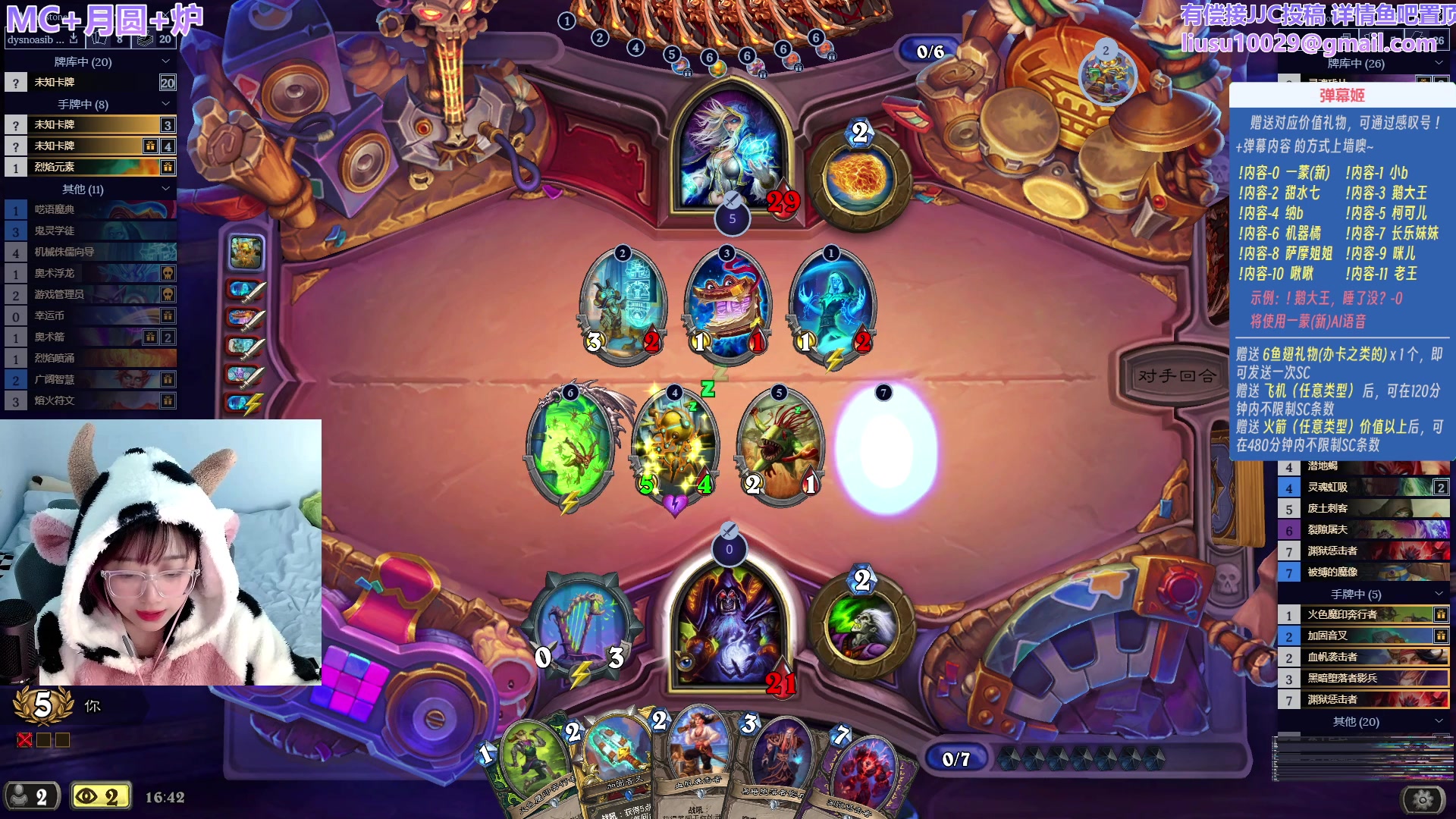 【2023-09-05 16点场】王师傅精益求精：今天早点来播圆~~~~~