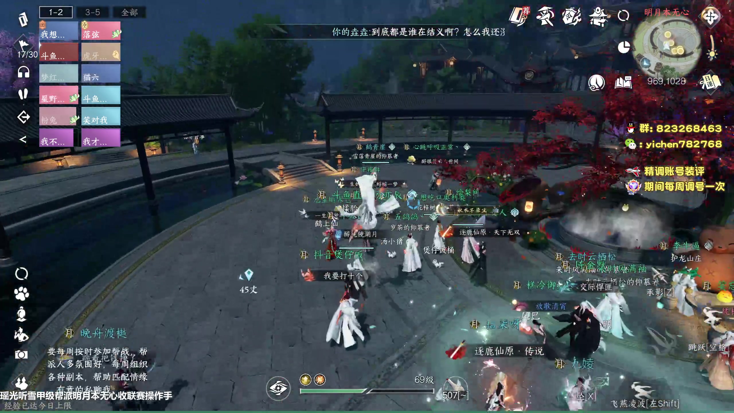 【2023-09-02 19点场】汤亦辰：顶级大帝全是享受