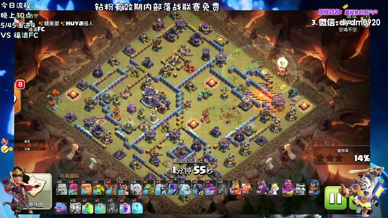 【2023-08-28 22点场】zzz大M丶：大M：10点比赛8进4 vs 福清FC
