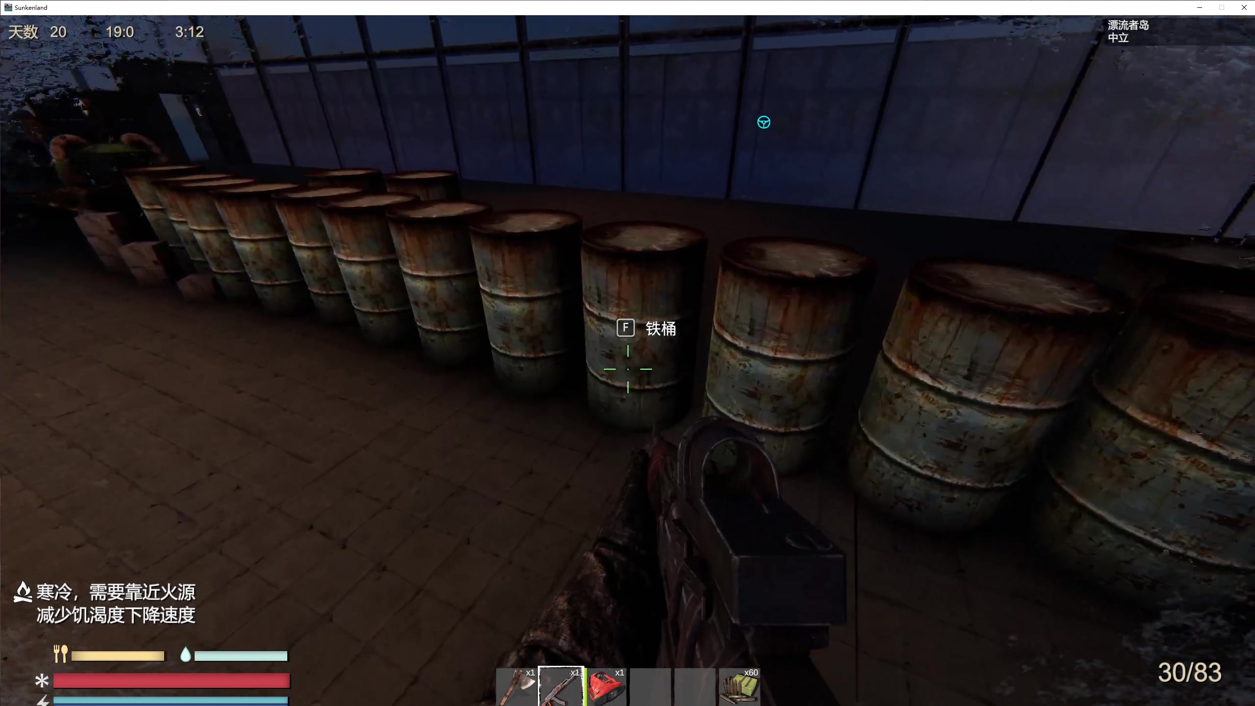 【2023-09-04 21点场】膝盖是个倒霉蛋：今天少播一会儿拉！ 我病了~