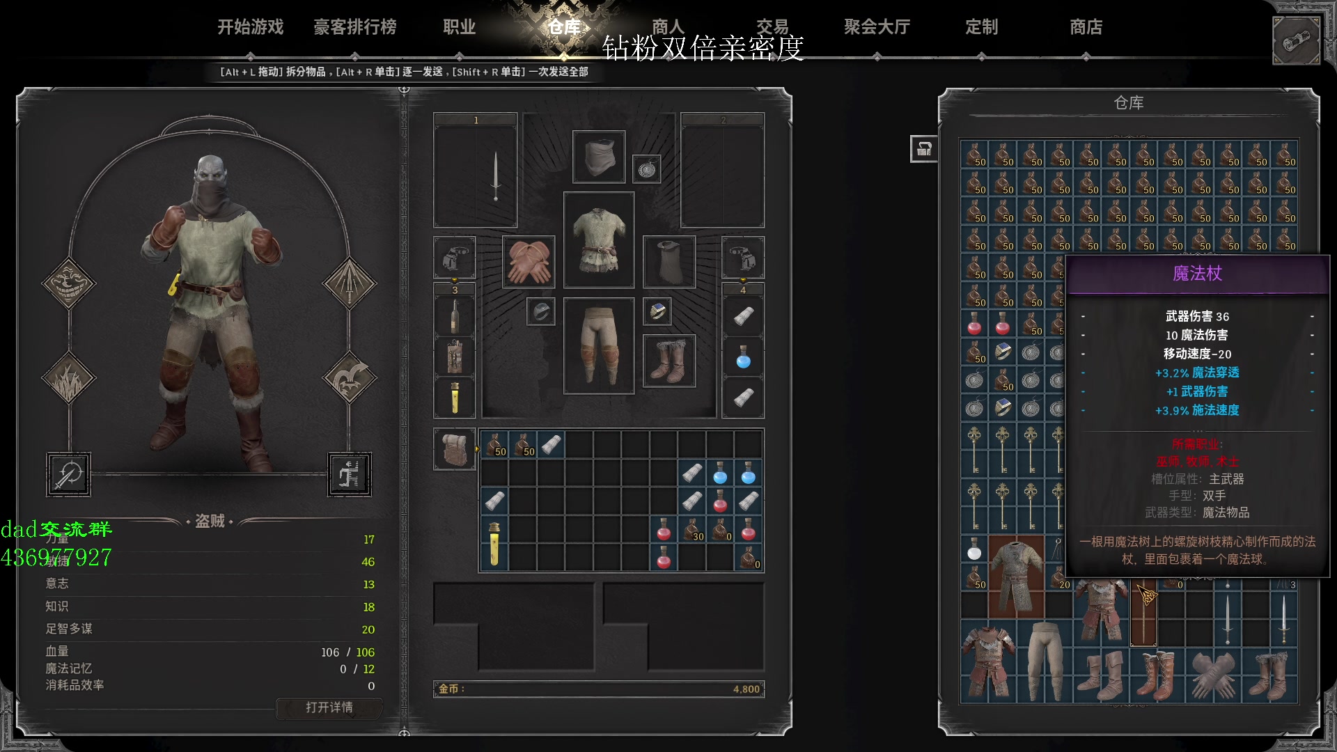 【2023-09-04 02点场】三酒OuO：【钻粉双倍】你看书只看最后一页吗