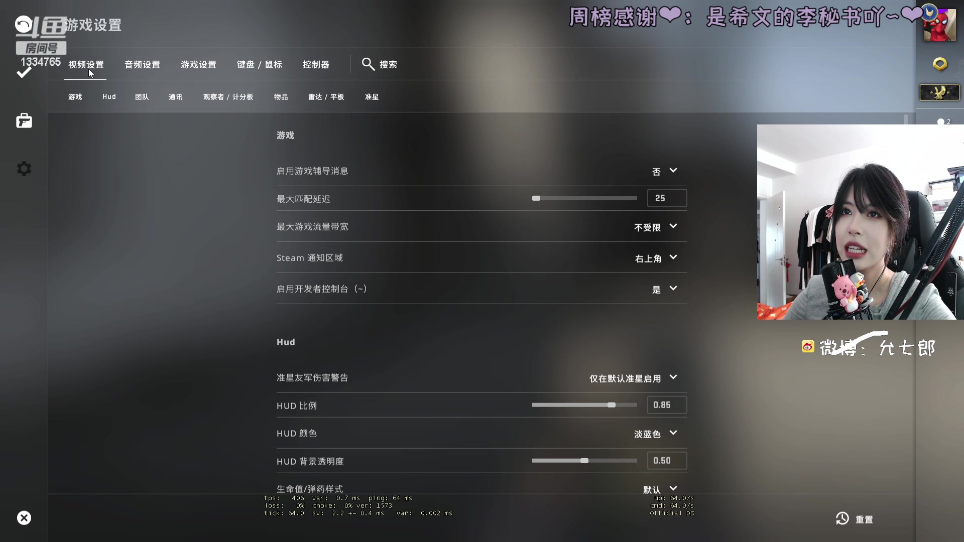 【2023-09-05 10点场】是希文吖丶：【希文】理想生活需要一些热爱和心动