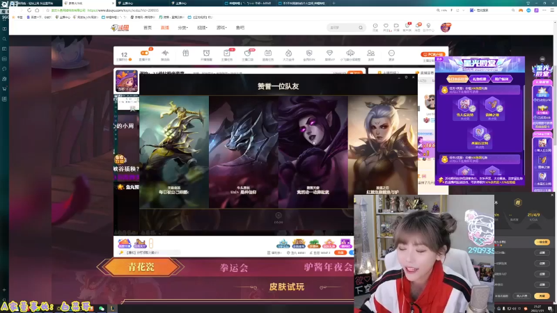 【英雄联盟】不2不叫周淑怡的精彩时刻 20230905 07点场