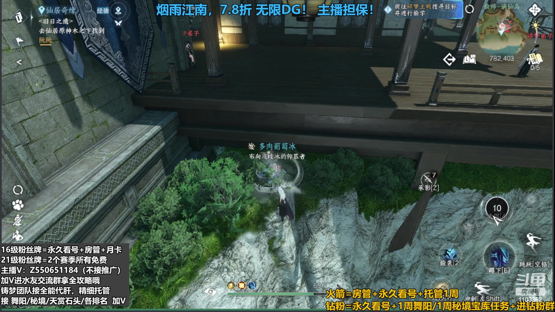 【2023-09-05 16点场】zz喷火龙：提升伤害/天赏石/H副本/探索/论武